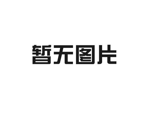 臺(tái)工TG-119噴槍貨架?chē)娡? />
        </li>
        </div>
        <hr/>
    <ul id=